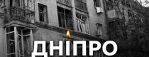 війна