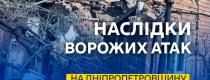 війна