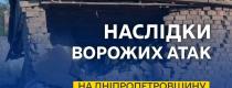 війна