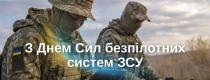 мер