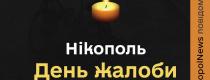 війна