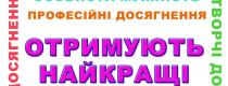 Молодіжний лідер Кам’янської міської територіальної громади 2026