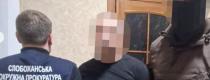 за кордон