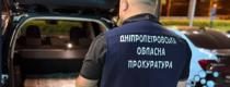 хабар