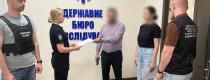 поліція