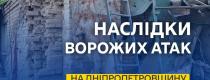 війна