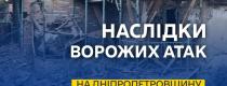 війна