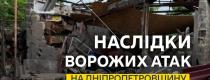 війна
