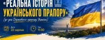 проєкт