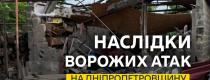 війна