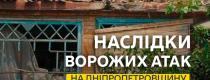 війна