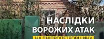 війна