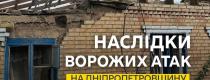 війна