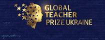 Global Teacher Prize Ukraine 2026