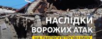 війна