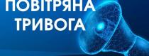 війна, обстріли
