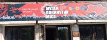 проект