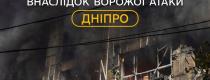 війна
