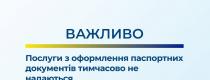 ЦНАП