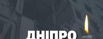 війна