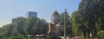 мер
