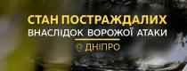 війна