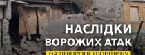 війна