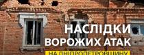 війна