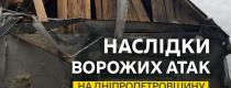 війна