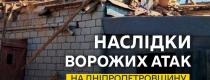 війна