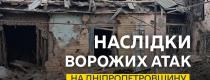 війна