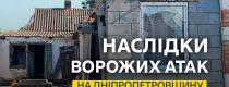 війна