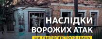 війна
