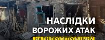 війна