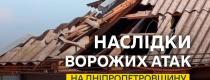 війна