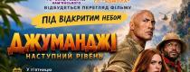 Розарій