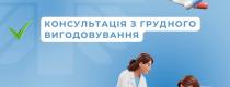 Карітас Камʼянське