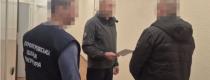 поліція