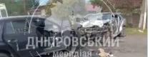 дтп