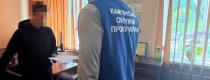 зґвалтування
