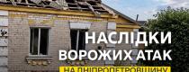 війна
