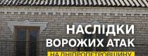 війна