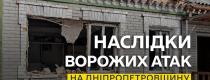 війна
